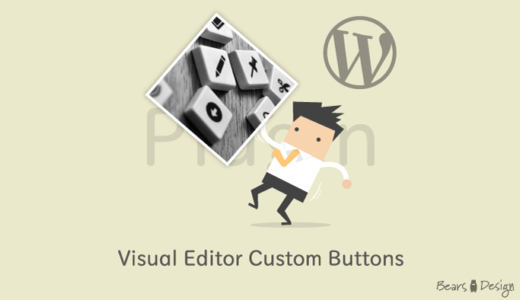 【プラグイン：Visual Editor Custom Buttons】ビジュアルエディタにボタンを追加する